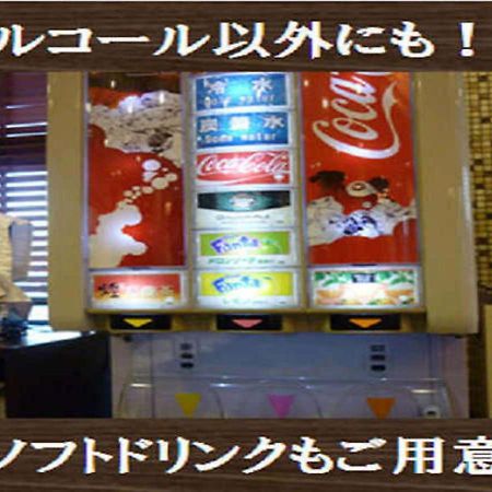Kuretake-Inn Yaizuekimae Exterior photo