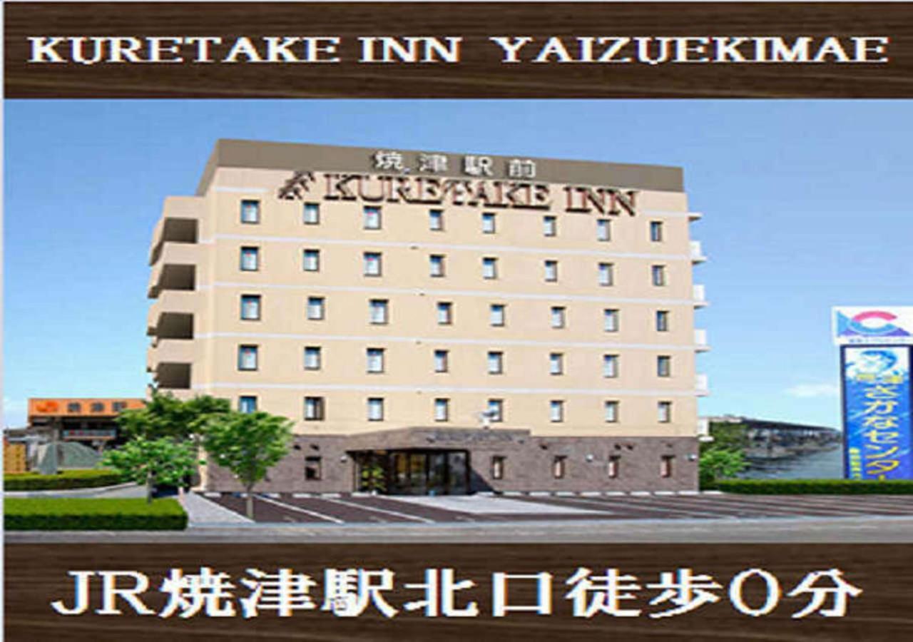 Kuretake-Inn Yaizuekimae Exterior photo